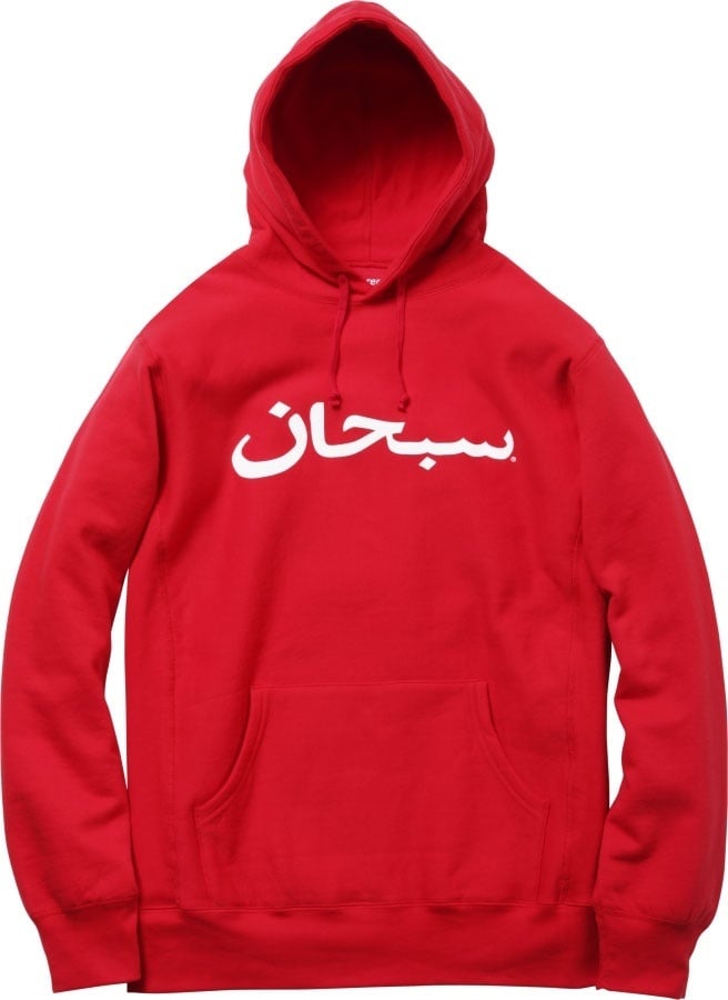 Arabic Pullover